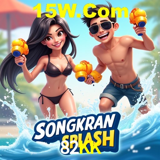 82KK Curitiba - Hall of Fame